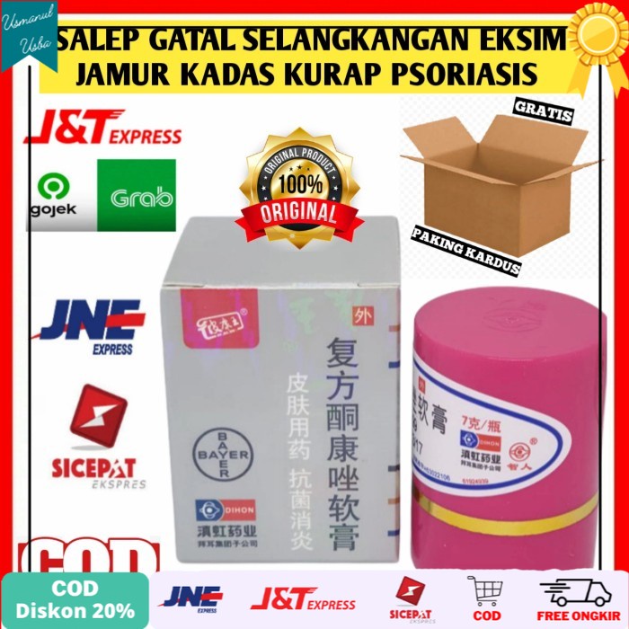 

◾COD◾ Obat Gatal Selangkangan Paling Ampuh