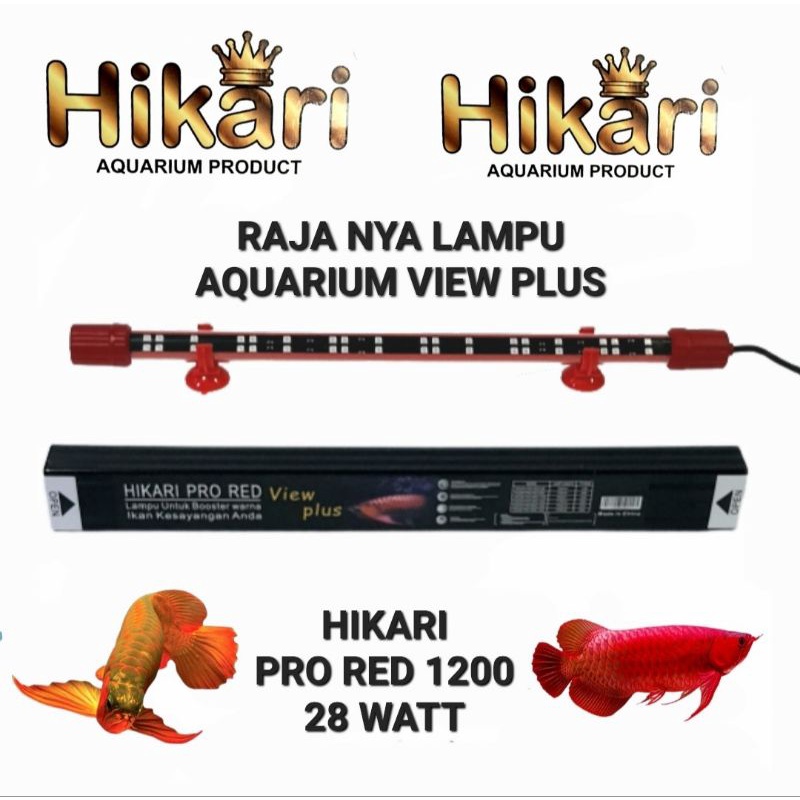 HIKARI PRO RED 1200 RAJA NYA LAMPU AQUARIUM VIEW BOOSTER WARNA IKAN