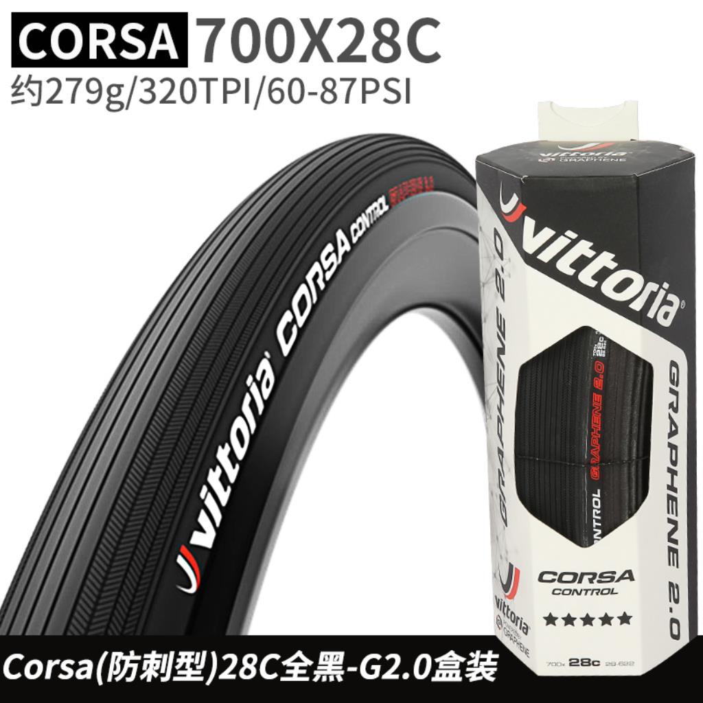 corsa bike tires