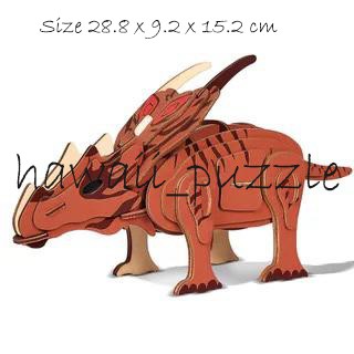 Puzzle 3D DIY bahan kayu model Dinosaurus-Spinosaurus mainan puzzle edukasi anak (kado &amp; pajangan)