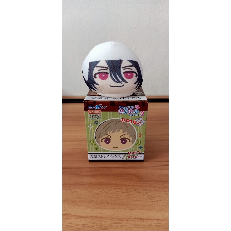 [BSD] Omanjuu Bungou Stray Dogs BSD - Fyodor Dostoevsky (2nd)