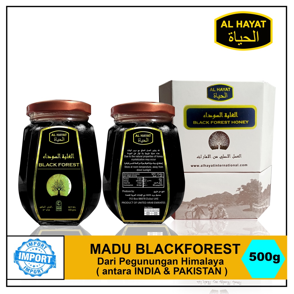

QH Al Hayat Madu Black Forest / Black Forest Honey Import Dubai 500Gr