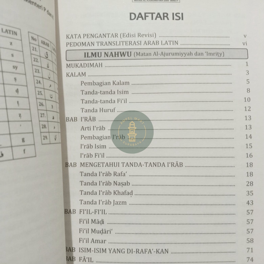 Ilmu Nahwu Dan Ilmu Saraf Ilmu Nahwu &amp; Shorof KH. Moch Anwar - Sinar Baru Algensindo