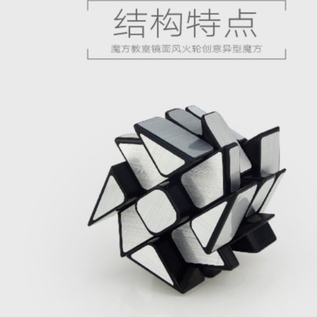 Rubik 3x3 Mirror Windmill Mo Fang GE Jiao shi Perak Silver Original