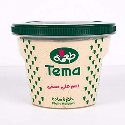 All Varian Halawa Al Nakhla & Tema Saudi