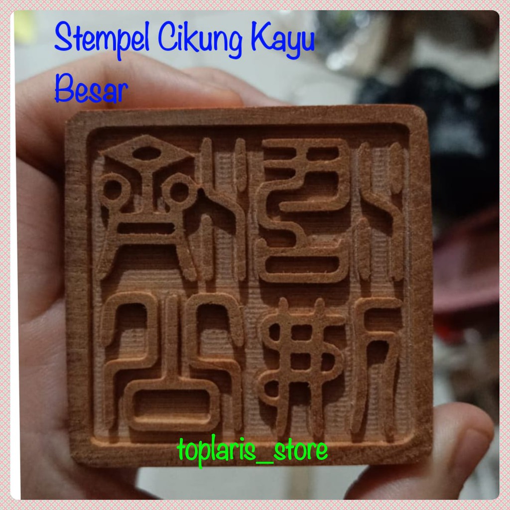 Stempel Dewa Cikung Kayu Ukir