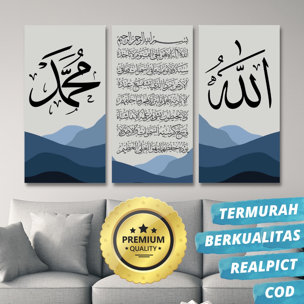 Hiasan Dinding Poster Kayu Aesthetic Pajangan Dinding Dekorasi Kaligrafi KGH