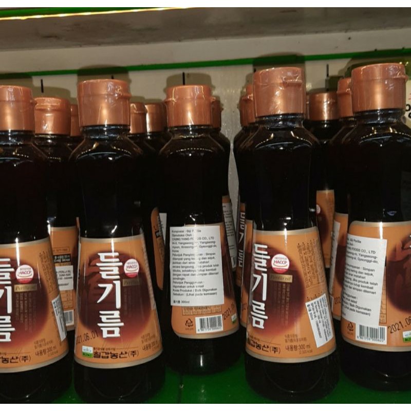 

Chilkab Deulgerium Minyak Biji Perilla 320 gram