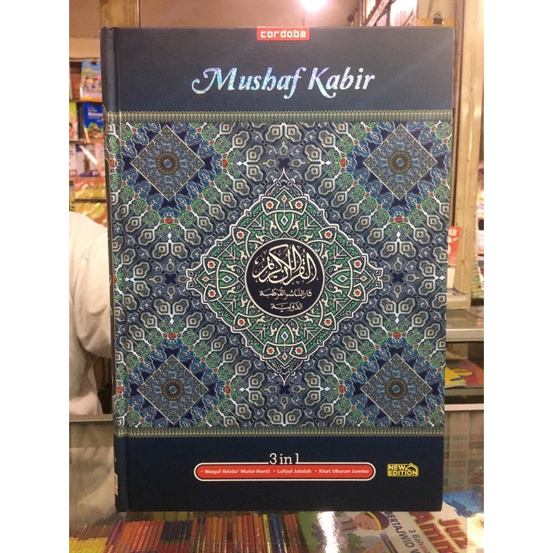 MUSHAF KABIR 3in