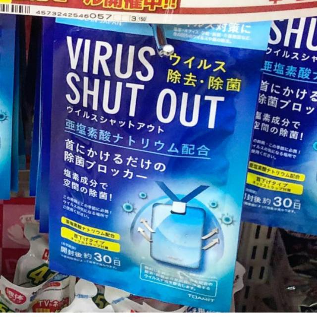 Virus shut out