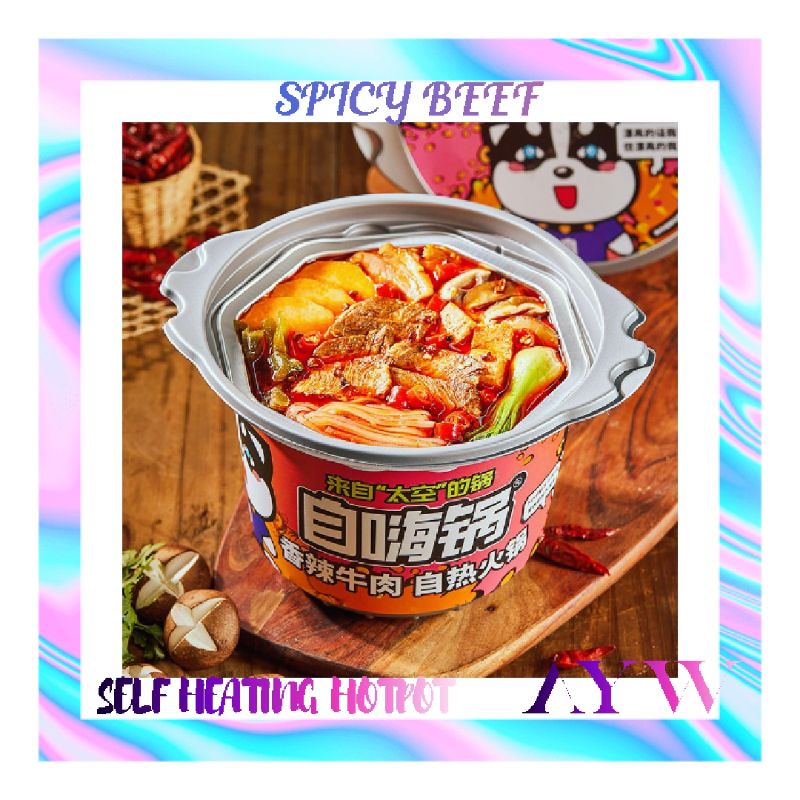 

[AYW] Zi He Daging Sapi Pedas/ Zi Hai Hot Pot Spicy Beef/ 自嗨 香辣牛肉
