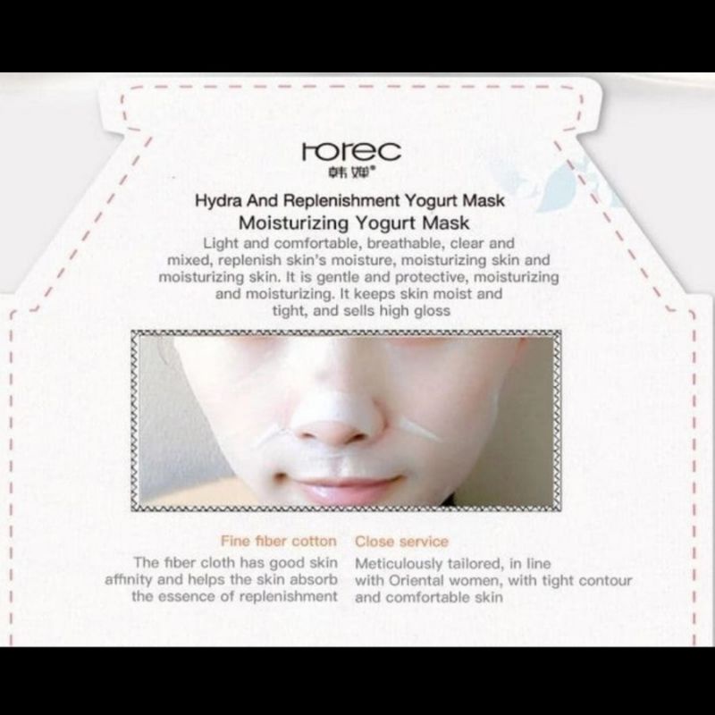 Rorec Yogurt Face Sheet Mask /Masker yogurt