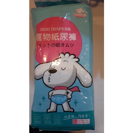 Pampers Betina Anjing Kucing XS (20-40cm) Diaper Female Dog Cat Puppy Kitten Kecil Popok Pamper Hewa