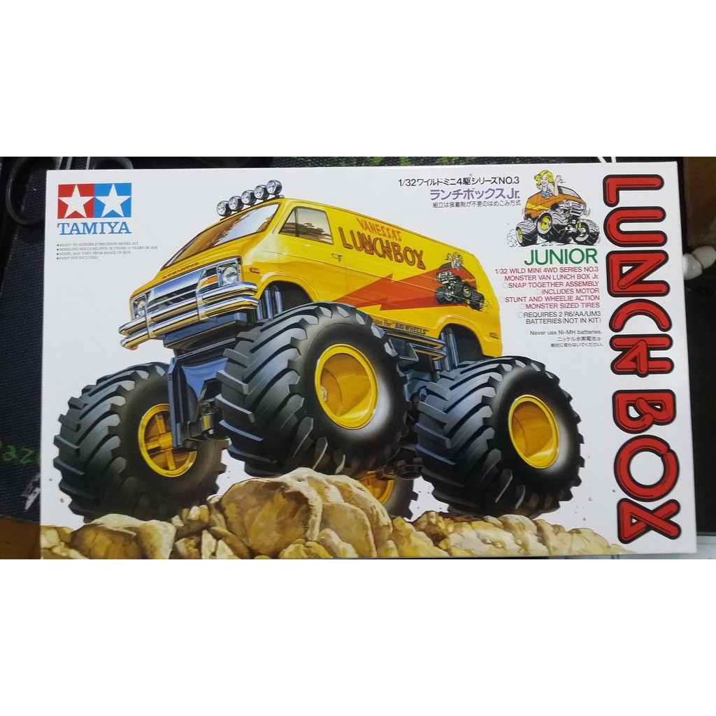Jual GoteStore MONSTER TRUCK LUNCH BOX 