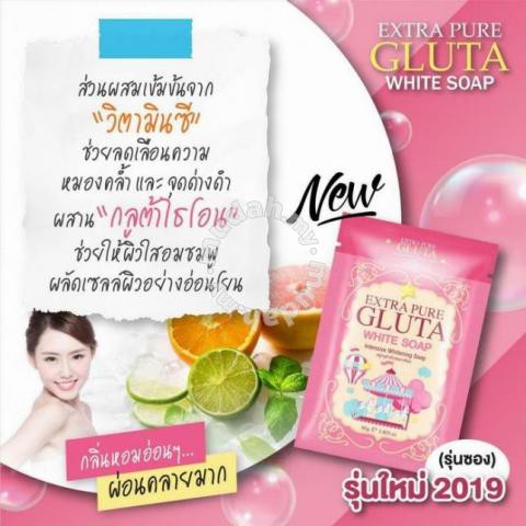 PRECIOUS SKIN  EXTRA PURE GLUTA WHITE SOAP 80G