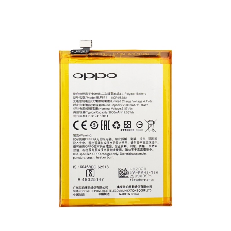 BLP641 / BLP-641 / BATTERY BATERAI OPPO A71 - ORI