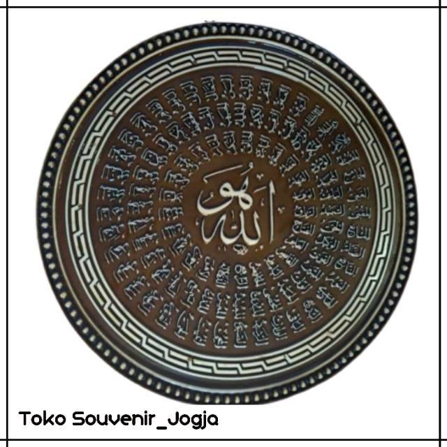 Sepasang Lukisan Kaligrafi Asmaul Husna