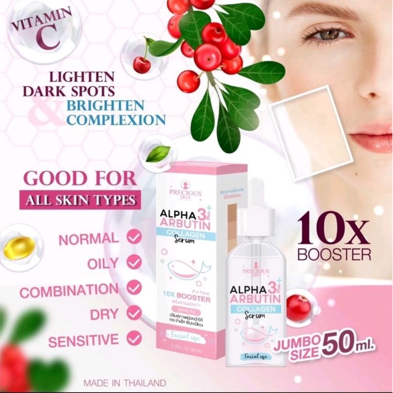 ALPHA ARBUTIN 3plus COLLAGEN SERUM FACE
