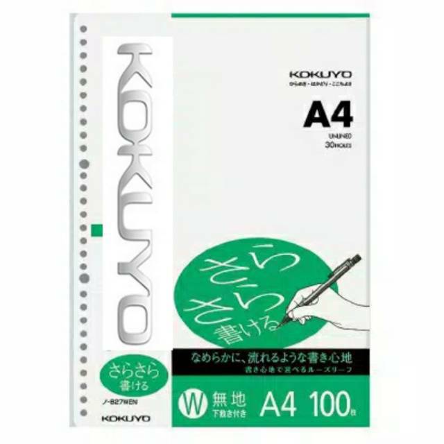 

Kokuyo loose-leaf PLAIN PAPER A4 30holes - 100sheets