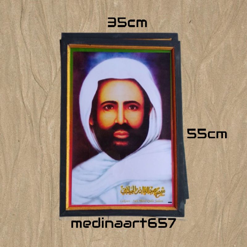 LUKISAN HIASAN DINDING DEKORASI RUMAH RUANG TAMU GAMBAR SYEKH ABDUL QADIR AL JAILANI + BINGKAI
