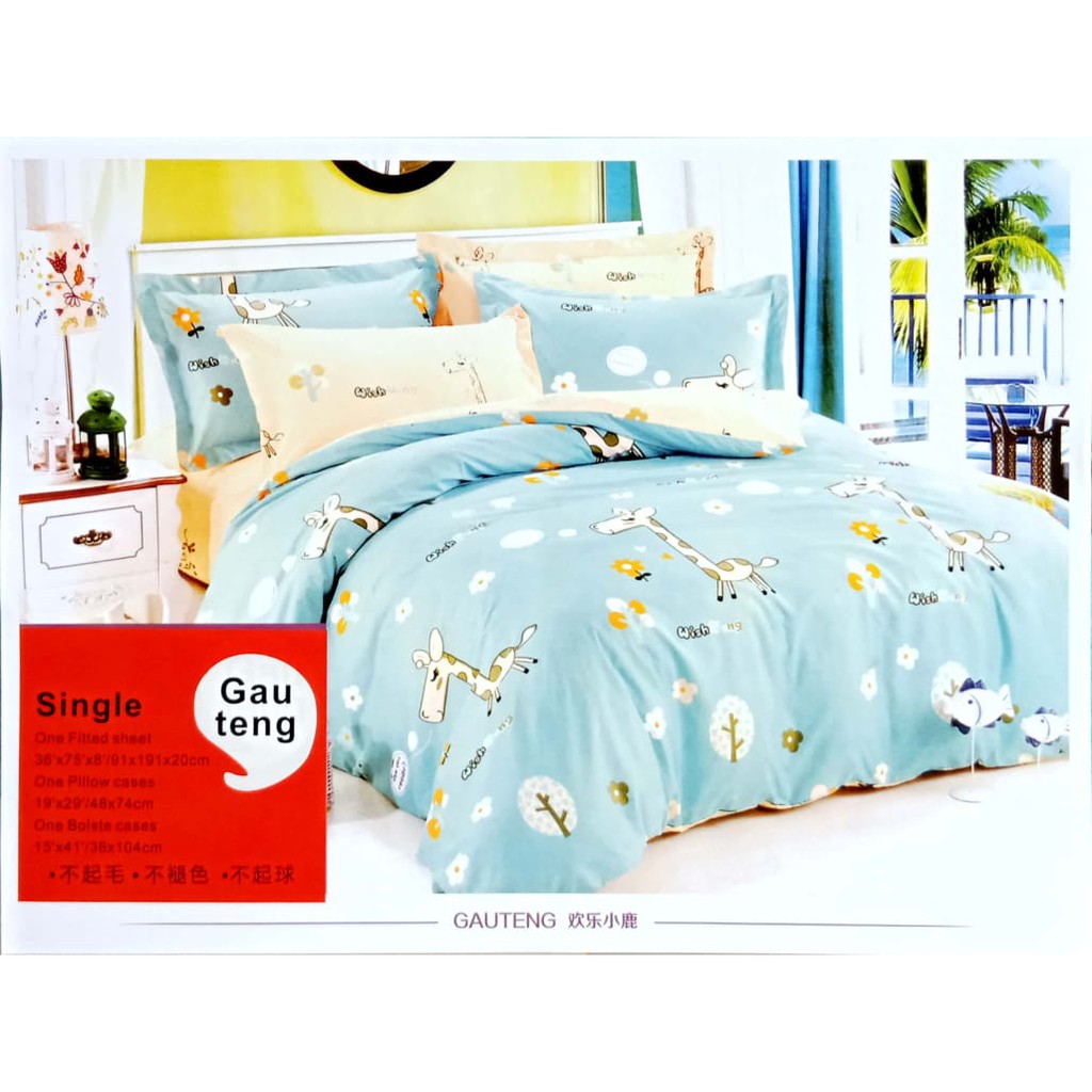 @myhome - SQ032 QUEEN SIZE - Sprei Katun Motif Jerapah / Sprei Import / Sprei Batam / Sprei Anak