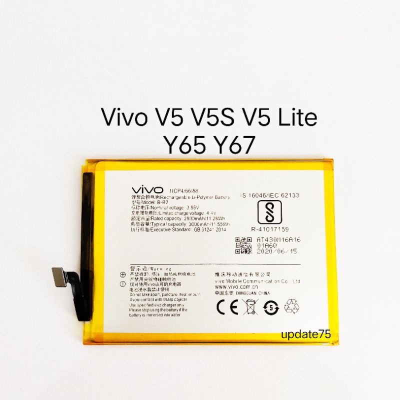 Baterai VIVO V5 V5S V5 Lite Y65 Y67 model B-B2 original