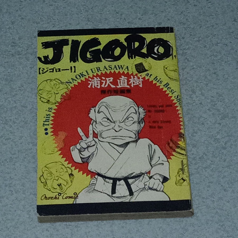 KOMIK JIGORO URASAWA NAOKI