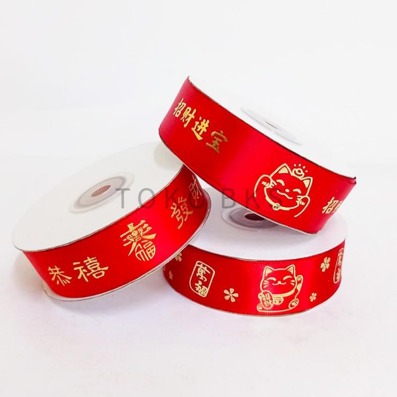 

PITA SATIN CNY 2.5CM 25YARD