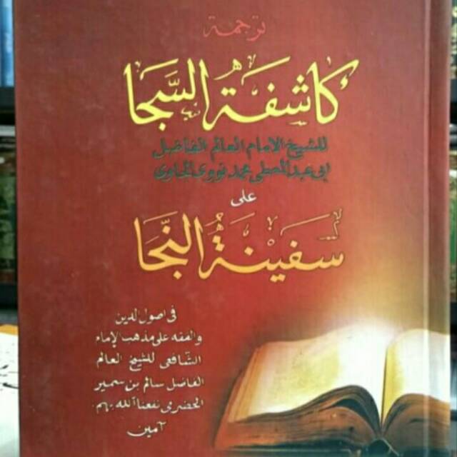 Kitab kasifah syarah safinah jawa pegon