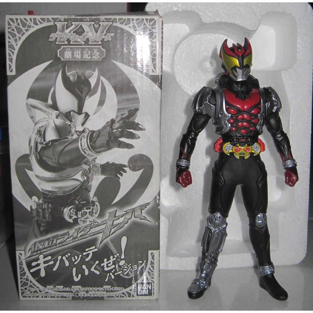 Action Figure Kiva RHS Kamen Rider Kiva RHS Kiva Form Original Bandai Japan