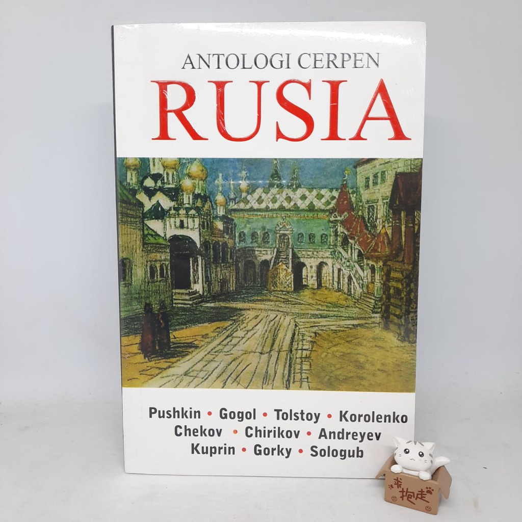 Antologi Cerpen Rusia - Pushkin, dkk