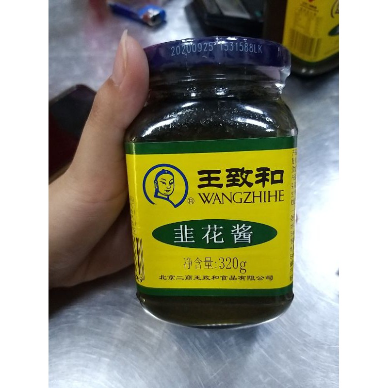 

saos kucai jiu hua jiang 韭花酱