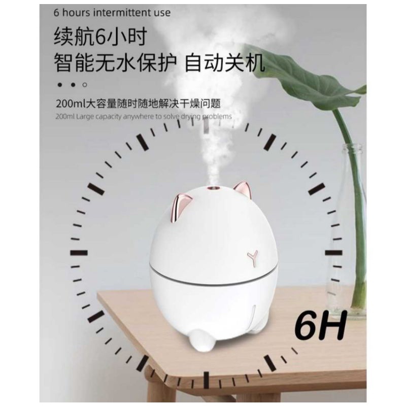 Humidifier Ultrasonic Pengharum Ruangan dengan Lampu malam