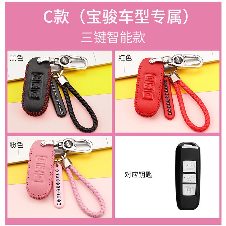 For wuling Sarung Kunci Mobil Kulit Remote Fob Case Almaz confero cortez Confero S