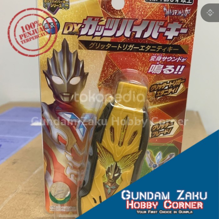 DX GUTS HYPER KEY TRIGGER ETERNITY KEY BANDAI ULTRAMAN TRIGGER