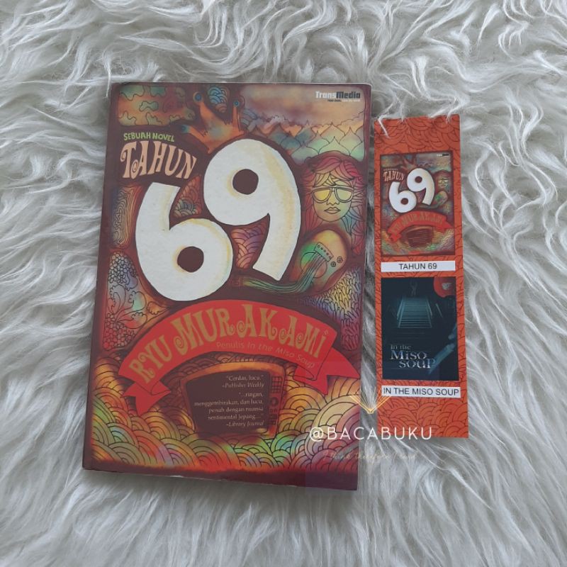 Ryu Murakami - Tahun 69