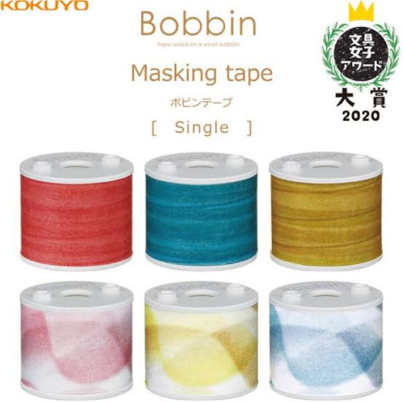 

Kokuyo Washi Tape Bobbin 1pcs