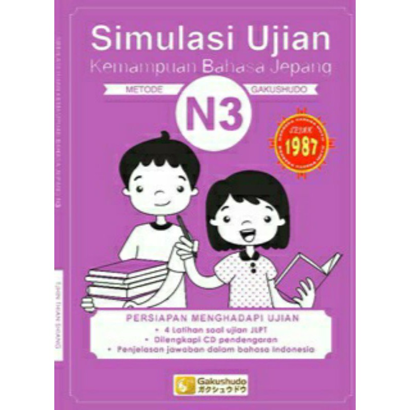 Simulasi Ujian Kemampuan Bahasa Jepang N3 + CD Audio