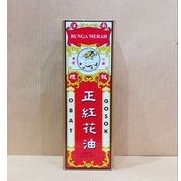 Obat Gosok Bunga Merah