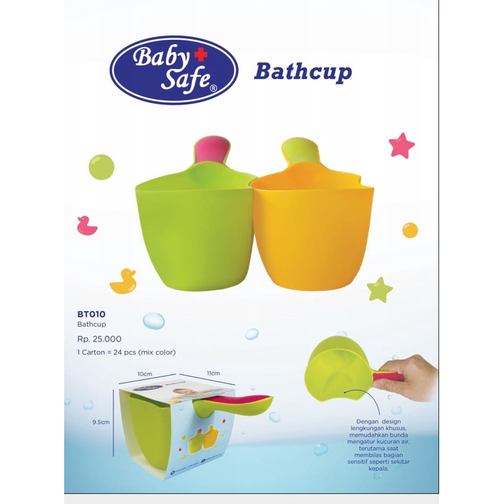 babiesFIRST baby bath scoop/gayung mandi