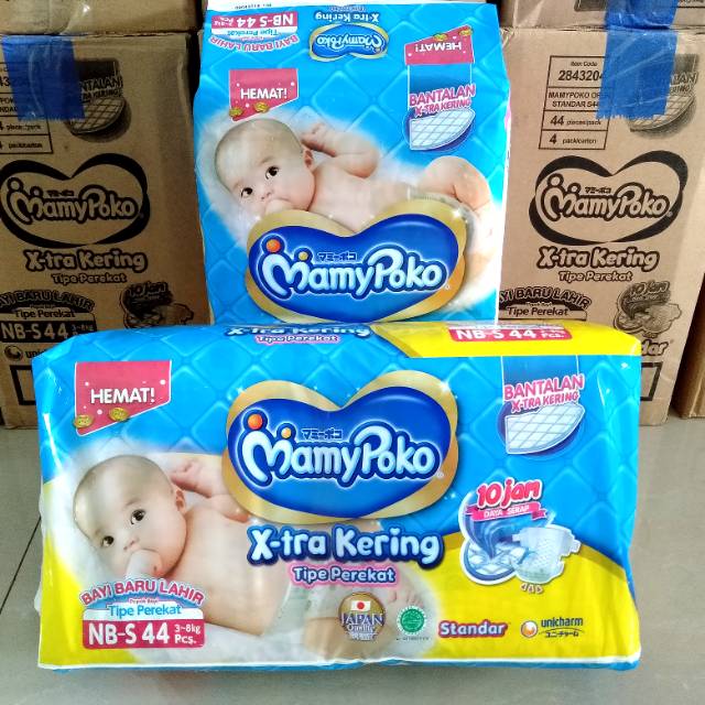 MamyPoko X-tra Kering Tape NB-S44 nb-s44 nb-s 44 NB-S 44