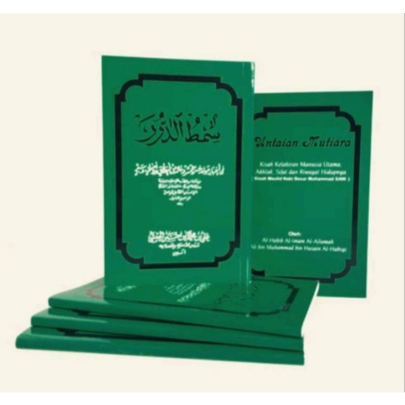 

KITAB MAULID SIMTUDDUROR TERJEMAH (UNTAIAN MUTIARA)