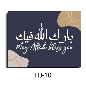 HJ10 - Pajangan Dinding Kamar Quote Islamic Hijab Aesthetic Dekorasi Kamar