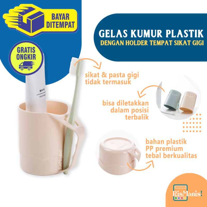 TOOTHBRUSH HOLDER CUP - Gelas Plastik Gagang Tempat Sikat Gigi Cangkir Kumur Pegangan Lubang Sendok