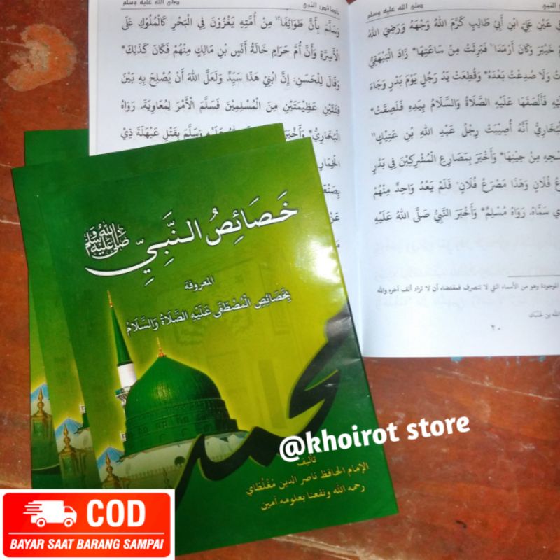 

khosoisun nabi kertas putih renggang