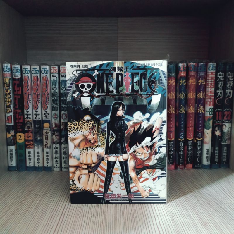 Manga one piece vol 44