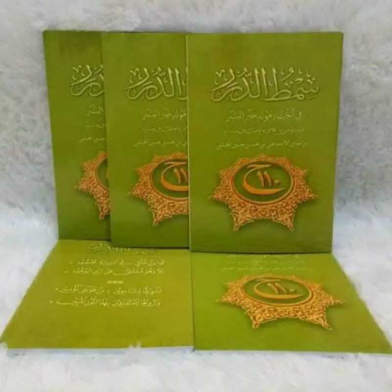KITAB MAULID SIMTUDDUROR HIJAU BESAR