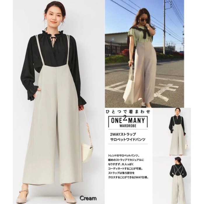 GU by Long jumpsuit cotton uniqlo