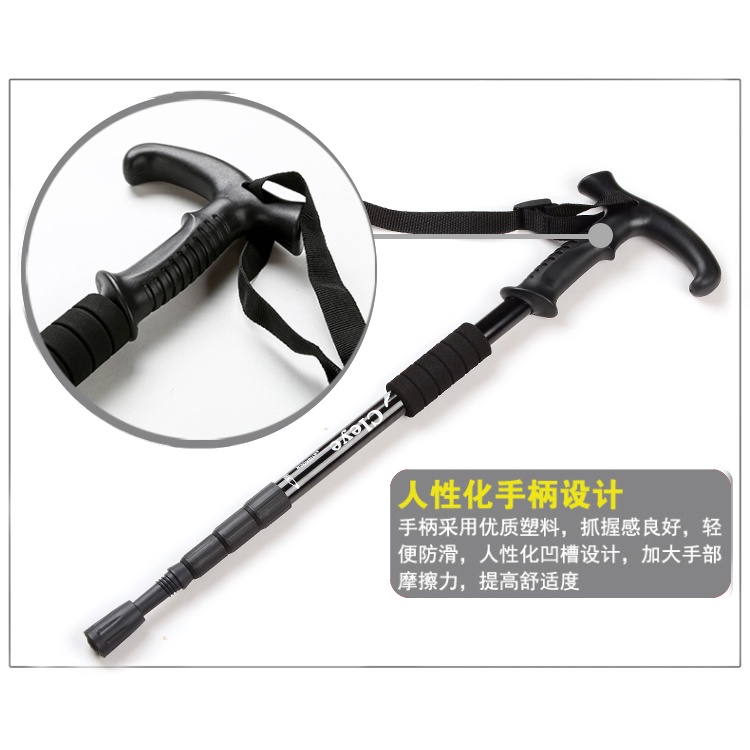 Tongkat Hiking Trekking Telescopic 4 Section E4102