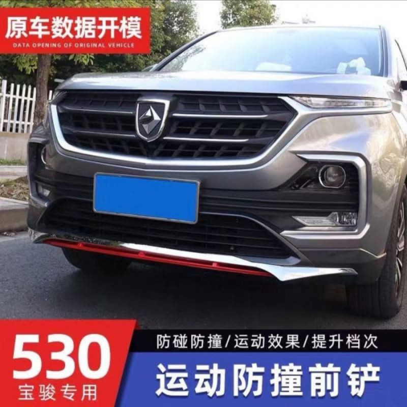 Lips bumper wuling almaz